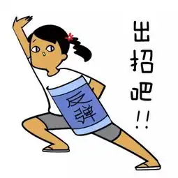 给你n个爱上抖腿的理由