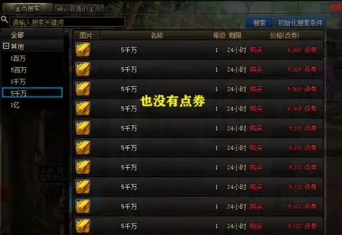 8.17版本首个大乌龙格陵布拉德宝珠没人要