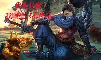 lol洲际赛表情包大合集这届粉丝有点秀