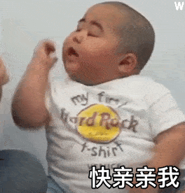 快来一起哈哈哈