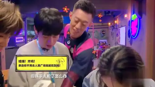 洁癖伦终究向炸鸡低了头,想吃又不敢吃的表情好搞笑