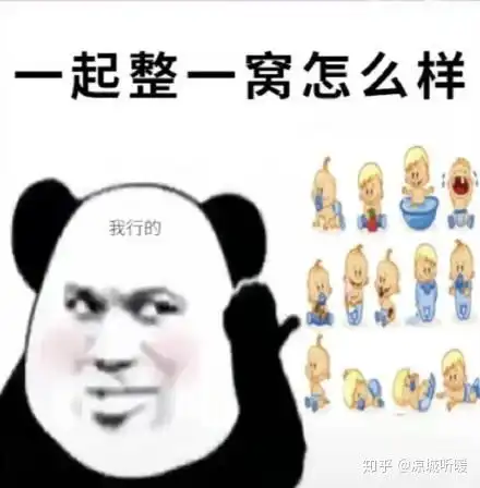 有没有发出去就被赞到99的沙雕朋友圈文案
