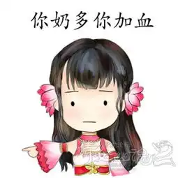 倩女爆笑同人手绘十门派礼让篇全套表情