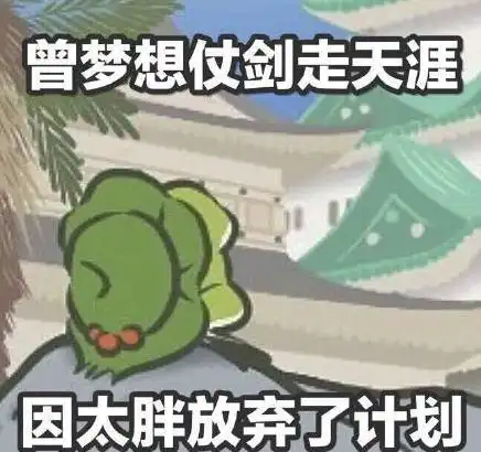 一只青蛙刷爆朋友圈今天你养蛙了没