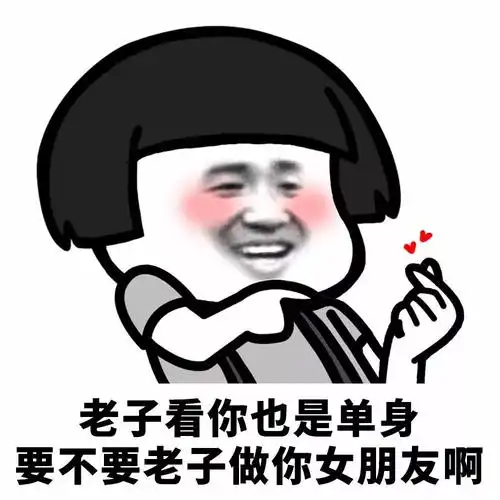 我有个哥们,平时没下过厨,回家都是老婆煮好等着吃的