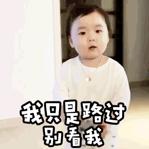 20个动态搞怪表情包气场全开,大哥你冷静一点