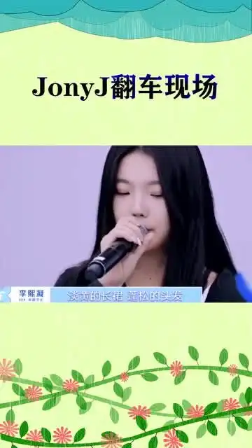 rap导师太难了jonyj面对说唱小白,每一帧都是表情包