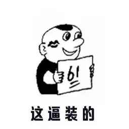 高考结束的第一件事,你做了些什么