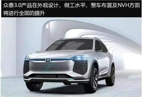 只为更悦耳众泰开发全新一代驱动轴技术