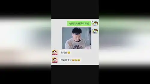 表情包套路表情包搞笑情侣日常套路聊天