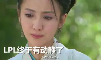 lol转会表情包