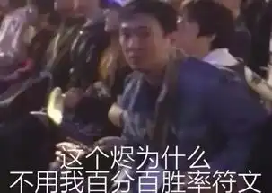 ig碾压g2,赛后各种沙雕表情包层出不穷