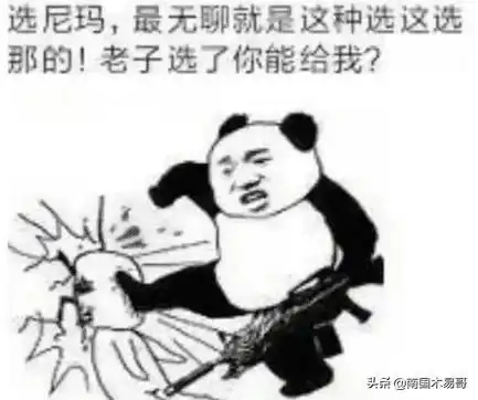如果发现18岁的女儿不是自己的,你的反应是什么