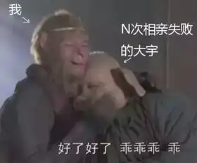 经常被秀一脸,情人节怎么过