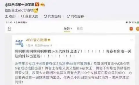 虞书欣小号澄清甩开刘雨昕的手,但表情暴露了一切多芬道歉称误发方案