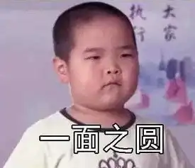土味情话猜成语表情包