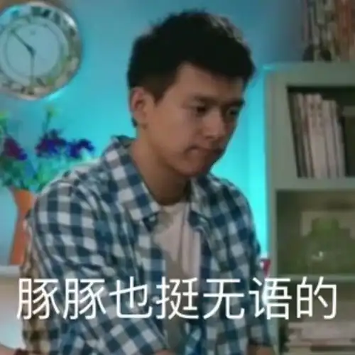 200320李现角色表情包分享爱他就用他的表情包