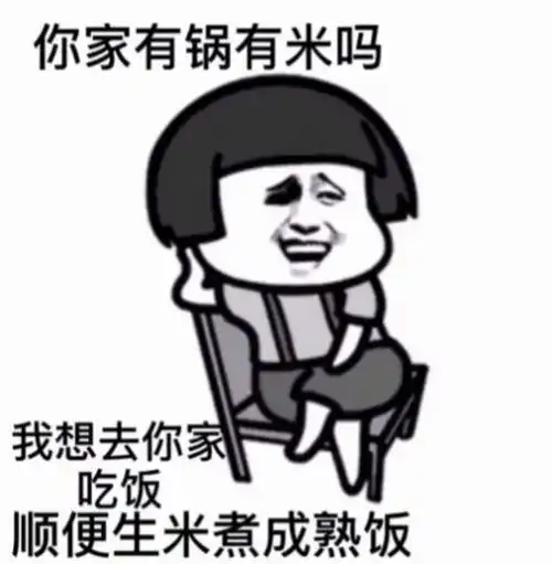 足死我表情包下载抖音足死我求求了表情包图片下载v1.0嗨客手机站