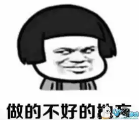 抖音2018有什么得罪的地方表情包抖音在2018年里表情包