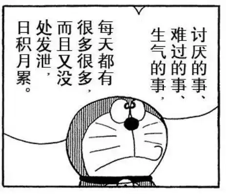 分享一组哆啦a梦单格漫画表情包合集