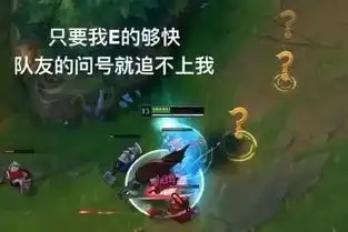 英雄联盟lol表情包合集ig牛逼