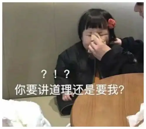 搞笑gif趣图不管是人还是鸭子,这样走路都会挨打的
