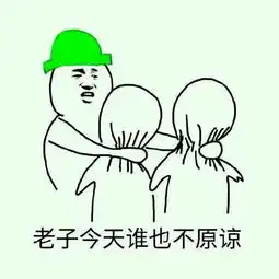 女友在空间里公开了另一个男的关系而她是把我是锁的她这边又向我问红包钱不是我朋友告诉我我还不