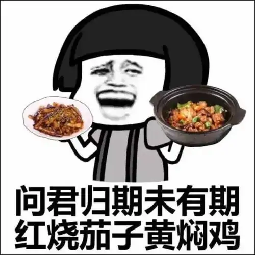 这个春节,人均厨神