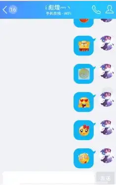 绝版小表情最新版下载qq绝版表情包appv1.0.0安卓版腾牛安卓网