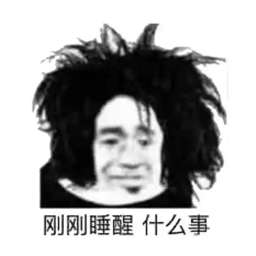 开学第一天我连食堂的门都挤不进去