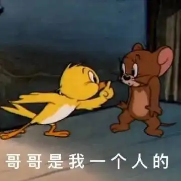 表情包宝,你实在过分冷漠