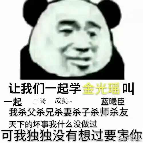魔道祖师表情包,你确定不保存吗