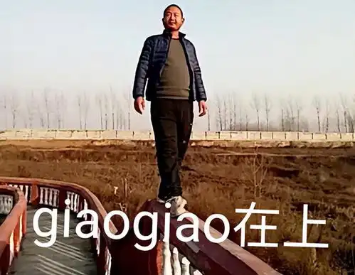 人民网批烂梗毒害未成年蛋仔派对用正能量ugc净化网络环境