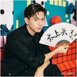 李现有黑料吗