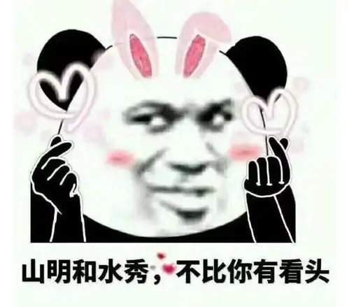 开心一刻什么又啊你个骗子你不是说我是你的初恋吗