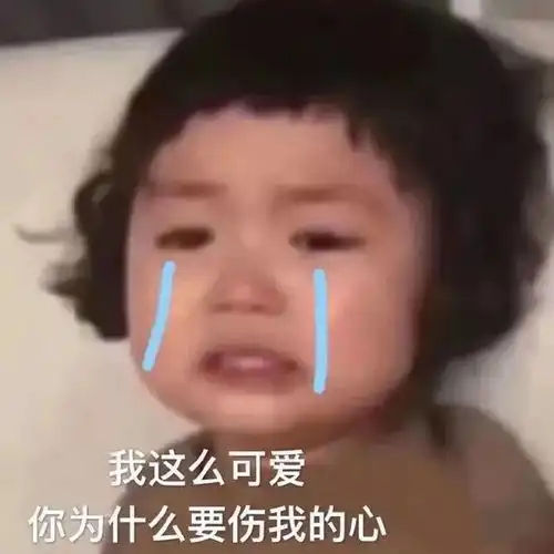 无意间听到别人的特殊职业有多野