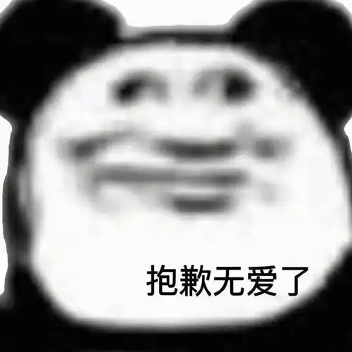我们村把25岁还没结婚的名单打印出来,贴在村口伤害性不大,侮辱性极强