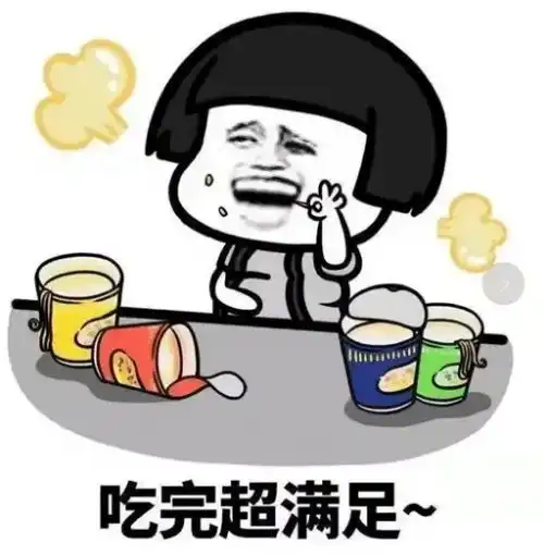 开心一刻昨天下班乘坐公共汽车时,车上一漂亮姑娘总是打量我