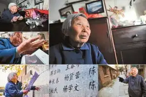 南京大屠杀铁证如山
