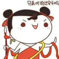社会小伙头合体头像微信头像图片大全