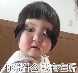 小可爱超萌表情包,不要惹我,我一生气就想做别人女朋友