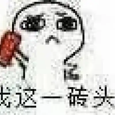 眼里有浩瀚星辰各式各样表情包卡通动漫头像我要个性网