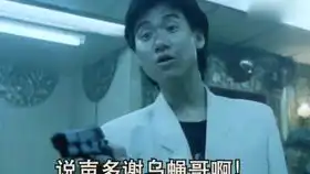 乌蝇哥万恶之源表情包吔屎啦你,99.9nb还原经典原声