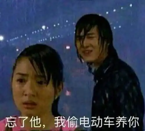 厂长之后uzi终于中招,偷就完事儿了