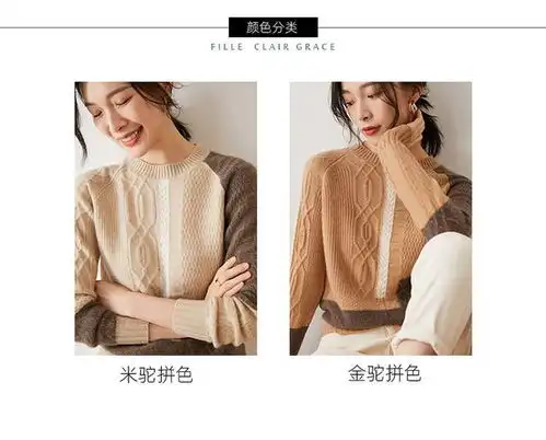 施悦名纯山羊绒衫女装新短款半高领抽条修身打底毛衣针织衫拼色贴身a