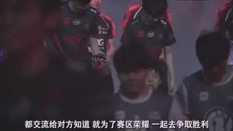 rng洲际赛纪录片放出,最让人感动的却是阿光笑着说的这句话