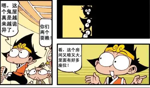 轻松一刻太白变身原始人大杀四方,三只眼加特林一招制敌