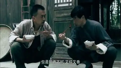 程府宴之由来