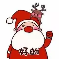 本周末圣诞狂欢开启,海滨城花式送福利