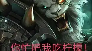英雄联盟新模式极限闪击试玩